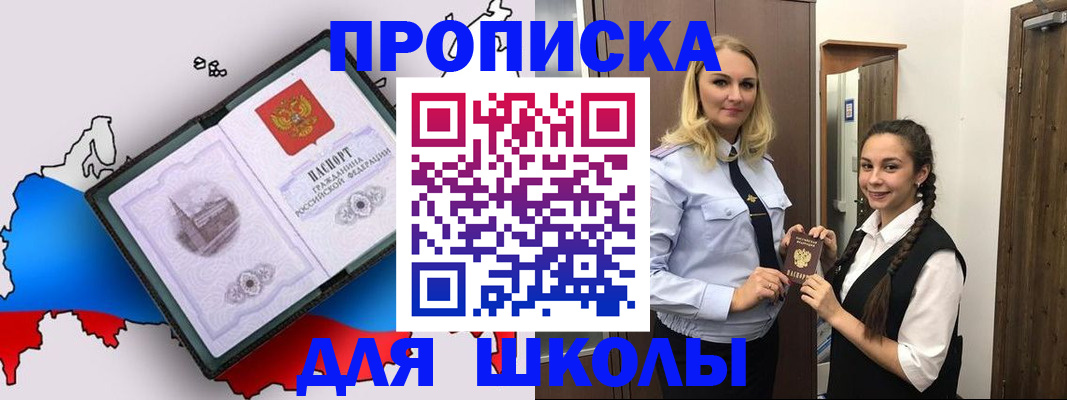временная регистрация госуслуги в Кандалакше
