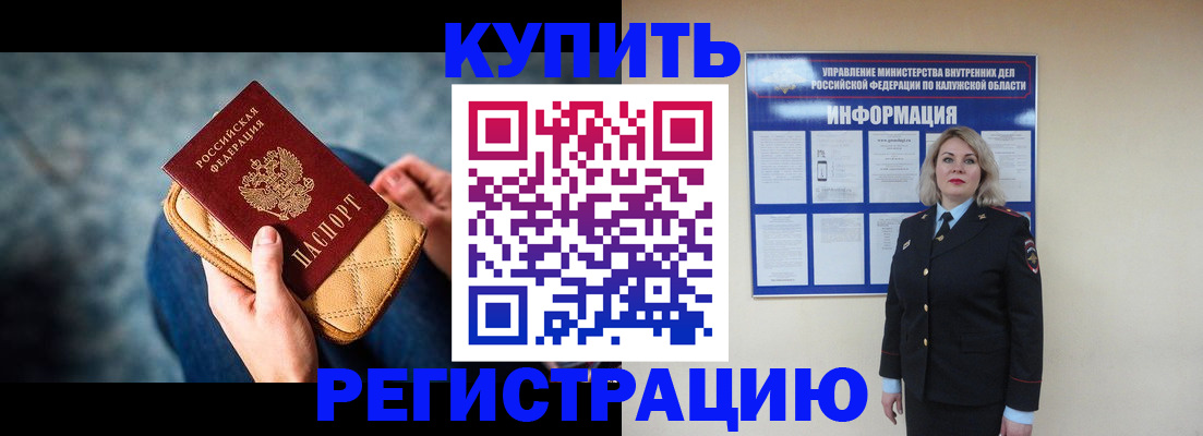 форма 3 в Кандалакше